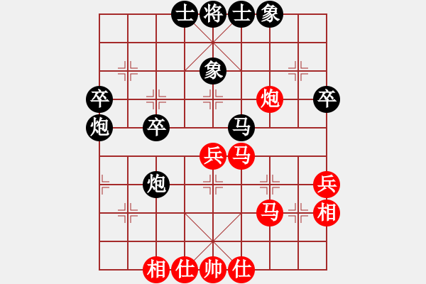 象棋棋譜圖片：第四場(chǎng)第2局南方隊(duì) 劉華萍先負(fù)北方隊(duì) 劉軍 - 步數(shù)：40 