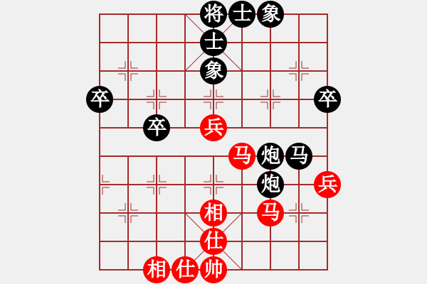 象棋棋譜圖片：第四場(chǎng)第2局南方隊(duì) 劉華萍先負(fù)北方隊(duì) 劉軍 - 步數(shù)：50 