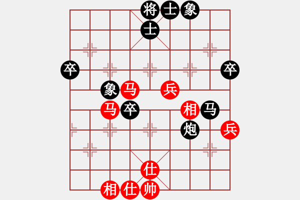 象棋棋譜圖片：第四場(chǎng)第2局南方隊(duì) 劉華萍先負(fù)北方隊(duì) 劉軍 - 步數(shù)：60 