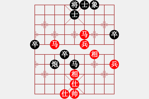 象棋棋譜圖片：第四場(chǎng)第2局南方隊(duì) 劉華萍先負(fù)北方隊(duì) 劉軍 - 步數(shù)：70 