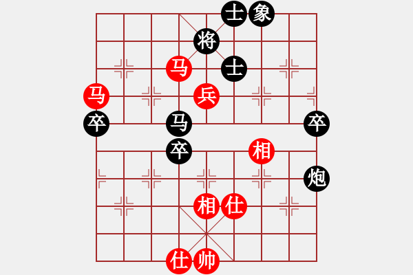 象棋棋譜圖片：第四場(chǎng)第2局南方隊(duì) 劉華萍先負(fù)北方隊(duì) 劉軍 - 步數(shù)：80 