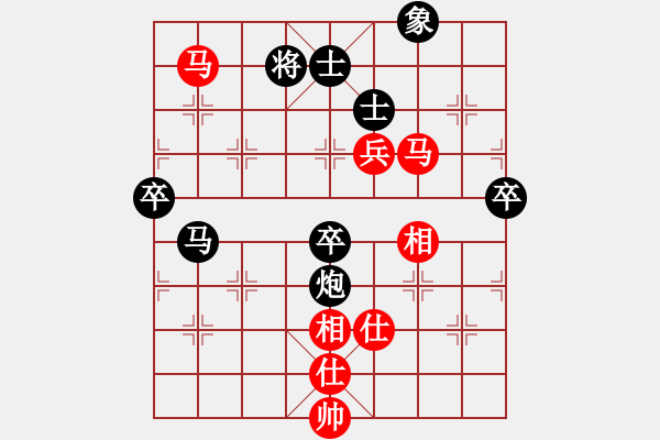 象棋棋譜圖片：第四場(chǎng)第2局南方隊(duì) 劉華萍先負(fù)北方隊(duì) 劉軍 - 步數(shù)：90 