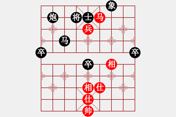 象棋棋譜圖片：第四場(chǎng)第2局南方隊(duì) 劉華萍先負(fù)北方隊(duì) 劉軍 - 步數(shù)：96 