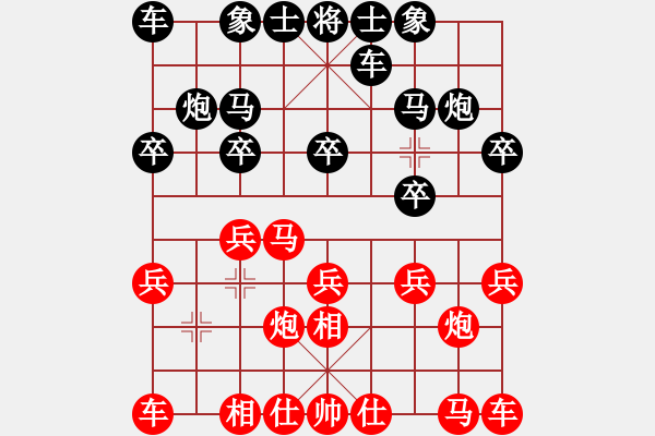 象棋棋譜圖片：唐丹 謝靖 和 陳幸琳 蔣川 - 步數(shù)：10 