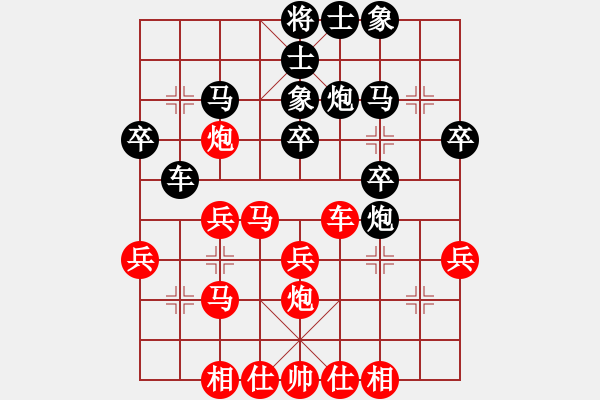 象棋棋譜圖片：李學(xué)淏 先和 言纘昭 - 步數(shù)：30 