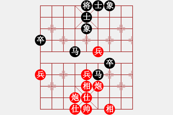 象棋棋譜圖片：李學(xué)淏 先和 言纘昭 - 步數(shù)：80 