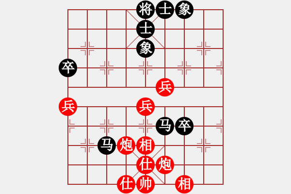 象棋棋谱图片：李学淏 先和 言缵昭 - 步数：90 