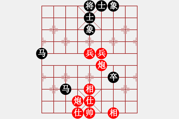 象棋棋谱图片：李学淏 先和 言缵昭 - 步数：98 