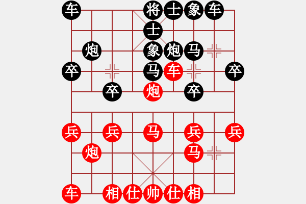 象棋棋譜圖片：《棋王海選賽》太守棋狂先勝泰山 - 步數(shù)：20 