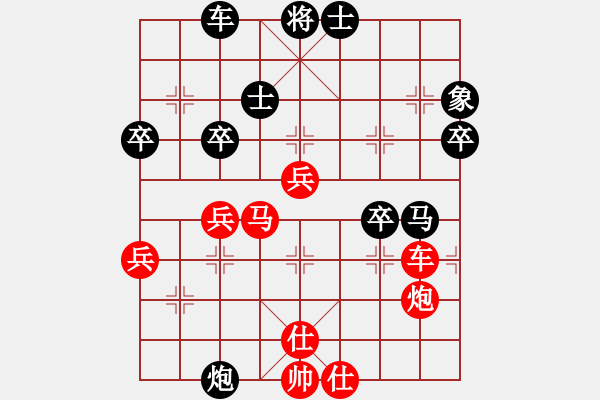 象棋棋譜圖片：祁縣陳永新 勝 太谷武志臨 - 步數(shù)：60 