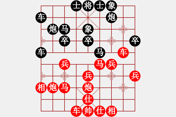 象棋棋谱图片：贵卿法师(9段)-胜-罗马王子(2段) - 步数：30 