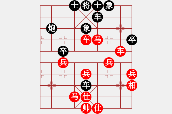 象棋棋谱图片：贵卿法师(9段)-胜-罗马王子(2段) - 步数：50 