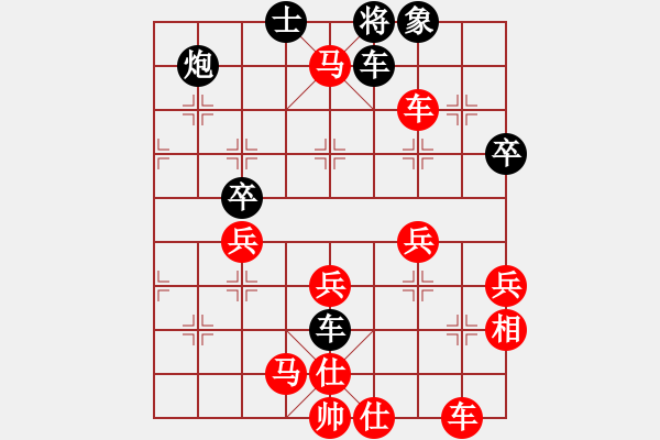 象棋棋谱图片：贵卿法师(9段)-胜-罗马王子(2段) - 步数：57 