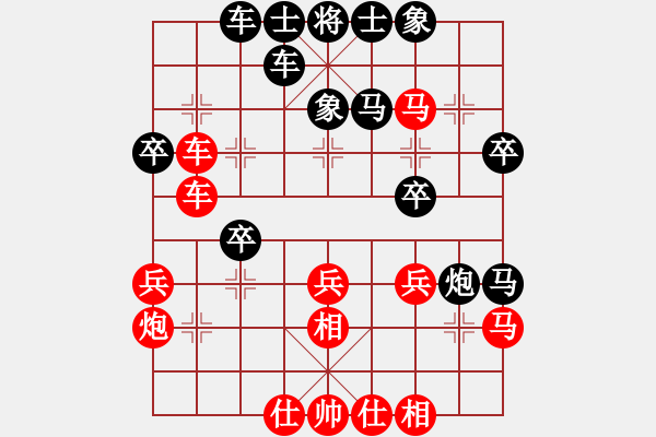 象棋棋譜圖片：獨(dú)數(shù)(6段)-勝-看女兒洗澡(7段) - 步數(shù)：30 