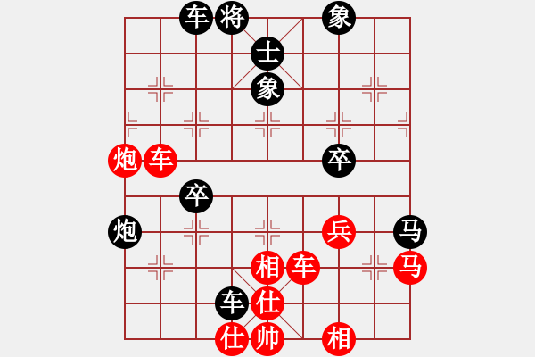 象棋棋譜圖片：獨(dú)數(shù)(6段)-勝-看女兒洗澡(7段) - 步數(shù)：50 