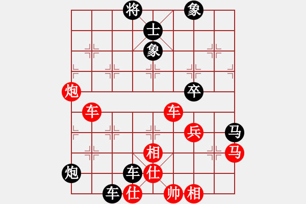 象棋棋譜圖片：獨(dú)數(shù)(6段)-勝-看女兒洗澡(7段) - 步數(shù)：57 