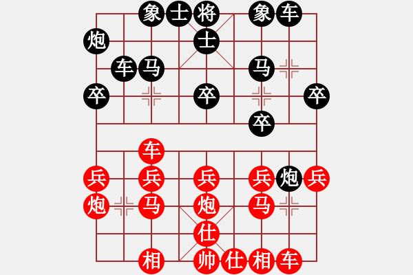 象棋棋譜圖片：小白燕(7段)-負(fù)-雅典奧運(yùn)會(9段) - 步數(shù)：20 