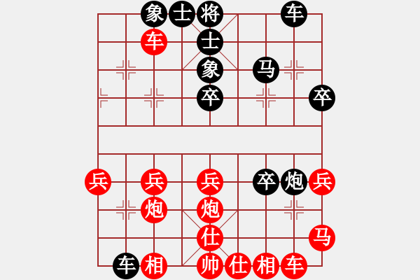 象棋棋譜圖片：小白燕(7段)-負(fù)-雅典奧運(yùn)會(9段) - 步數(shù)：40 