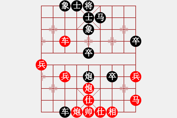 象棋棋譜圖片：小白燕(7段)-負(fù)-雅典奧運(yùn)會(9段) - 步數(shù)：50 