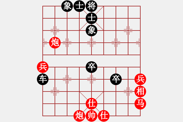 象棋棋譜圖片：小白燕(7段)-負(fù)-雅典奧運(yùn)會(9段) - 步數(shù)：60 