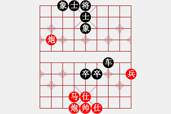 象棋棋譜圖片：小白燕(7段)-負(fù)-雅典奧運(yùn)會(9段) - 步數(shù)：70 