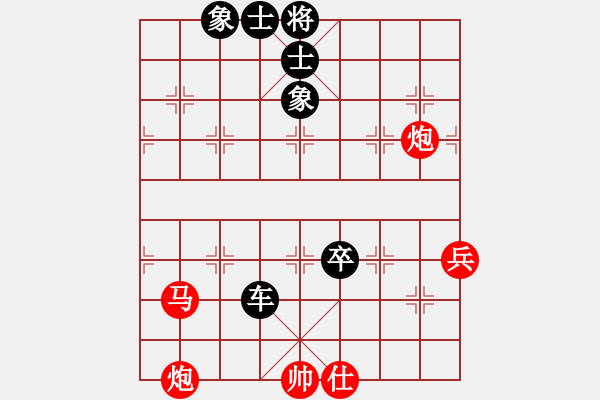 象棋棋譜圖片：小白燕(7段)-負(fù)-雅典奧運(yùn)會(9段) - 步數(shù)：80 