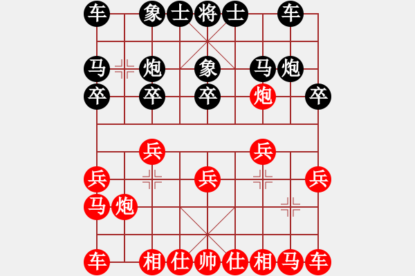 象棋棋譜圖片：<font face Verdana >智運(yùn)會男子快棋第1輪汪洋執(zhí)紅和于幼華< font> - 步數(shù)：10 