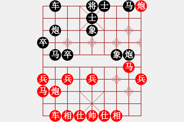 象棋棋譜圖片：無名小卒 [921937763] -VS- 棋友-魚aiq鳥[575644877] - 步數(shù)：30 