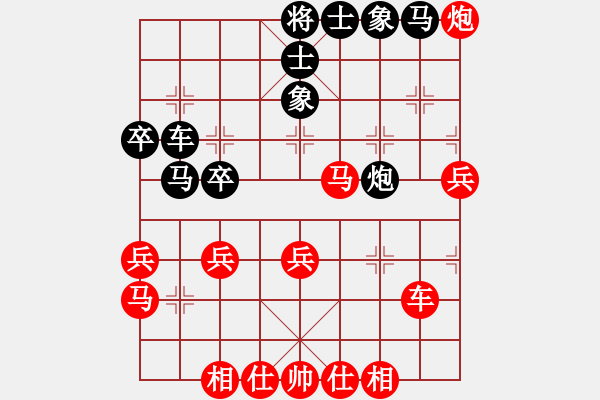 象棋棋譜圖片：無名小卒 [921937763] -VS- 棋友-魚aiq鳥[575644877] - 步數(shù)：40 