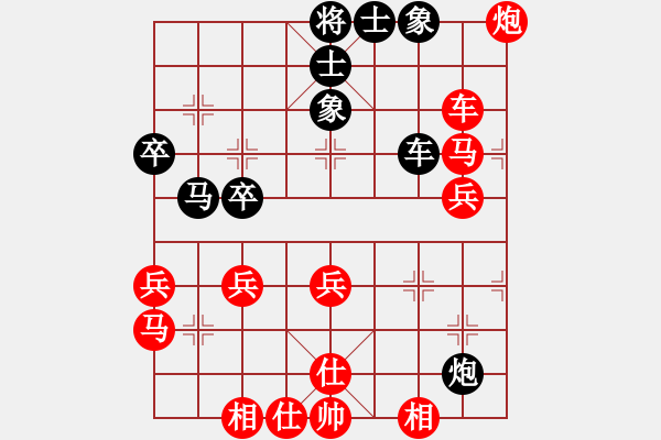 象棋棋譜圖片：無名小卒 [921937763] -VS- 棋友-魚aiq鳥[575644877] - 步數(shù)：50 