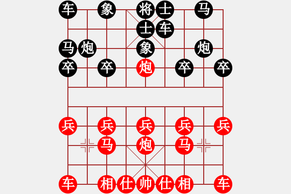 象棋棋譜圖片：橫才俊儒[292832991] -VS- 浪子[1763803594] - 步數(shù)：10 