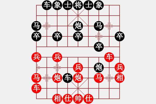 象棋棋譜圖片：雄獅狂奔(7段)-負(fù)-影響力(6段) - 步數(shù)：20 