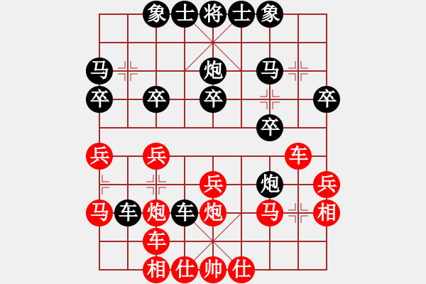 象棋棋譜圖片：雄獅狂奔(7段)-負(fù)-影響力(6段) - 步數(shù)：30 