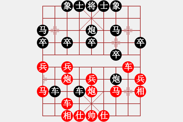 象棋棋譜圖片：雄獅狂奔(7段)-負(fù)-影響力(6段) - 步數(shù)：35 