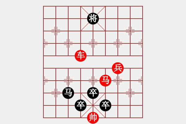 象棋棋譜圖片：戰(zhàn)破蒼穹（李德興擬局） - 步數(shù)：30 