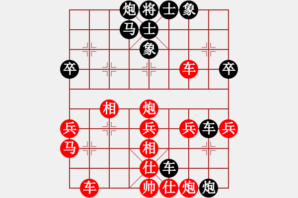 象棋棋譜圖片：韓國流(6段)-和-kcjnl(8段) - 步數(shù)：40 