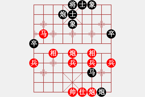 象棋棋譜圖片：韓國流(6段)-和-kcjnl(8段) - 步數(shù)：58 