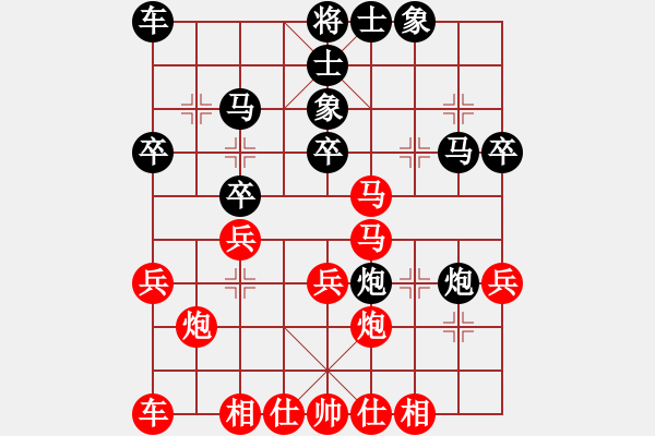 象棋棋譜圖片：兩頭蛇先勝某棋友 - 步數(shù)：30 