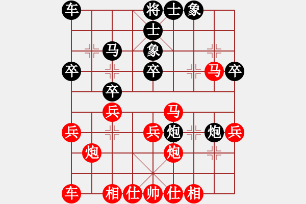 象棋棋譜圖片：兩頭蛇先勝某棋友 - 步數(shù)：31 