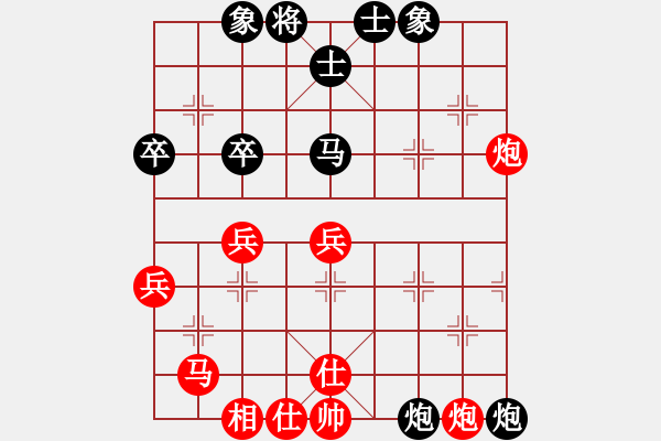 象棋棋譜圖片：怒龍心語(yǔ)(9段)-和-無情門冷血(8段) - 步數(shù)：50 