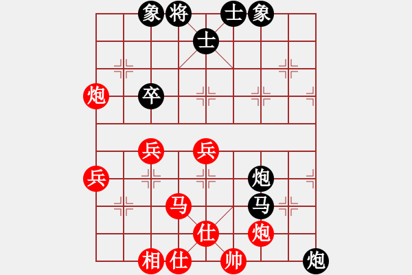 象棋棋譜圖片：怒龍心語(yǔ)(9段)-和-無情門冷血(8段) - 步數(shù)：60 