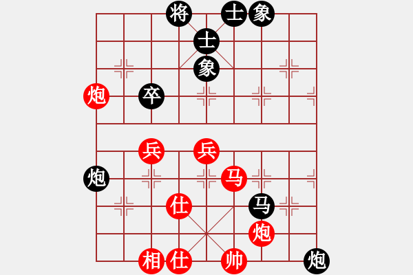 象棋棋譜圖片：怒龍心語(yǔ)(9段)-和-無情門冷血(8段) - 步數(shù)：64 