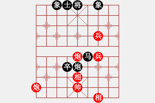 象棋棋譜圖片：快劍大師姐負(fù)藍(lán)鈴兒.xqf - 步數(shù)：100 