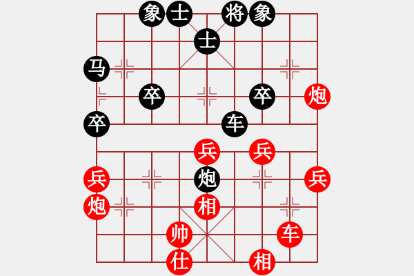 象棋棋譜圖片：快劍大師姐負(fù)藍(lán)鈴兒.xqf - 步數(shù)：40 