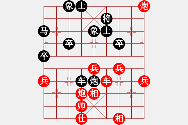 象棋棋譜圖片：快劍大師姐負(fù)藍(lán)鈴兒.xqf - 步數(shù)：50 