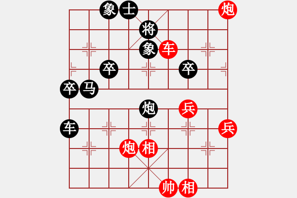 象棋棋譜圖片：快劍大師姐負(fù)藍(lán)鈴兒.xqf - 步數(shù)：60 