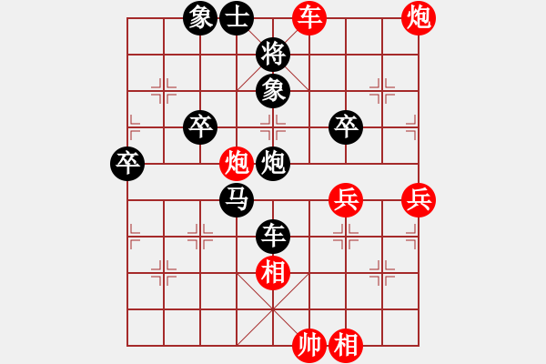 象棋棋譜圖片：快劍大師姐負(fù)藍(lán)鈴兒.xqf - 步數(shù)：70 