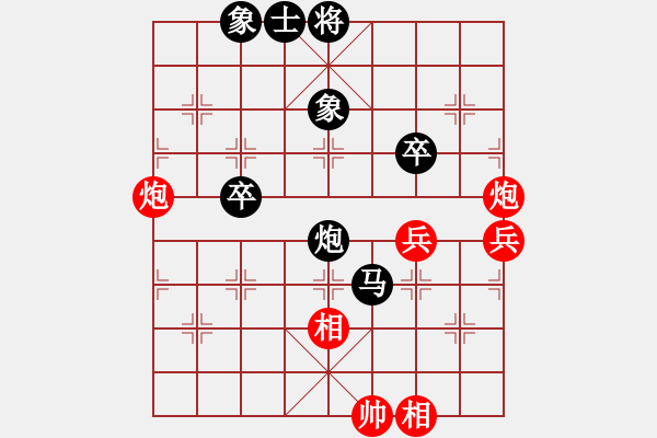 象棋棋譜圖片：快劍大師姐負(fù)藍(lán)鈴兒.xqf - 步數(shù)：80 