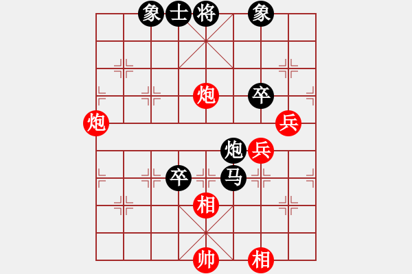 象棋棋譜圖片：快劍大師姐負(fù)藍(lán)鈴兒.xqf - 步數(shù)：90 