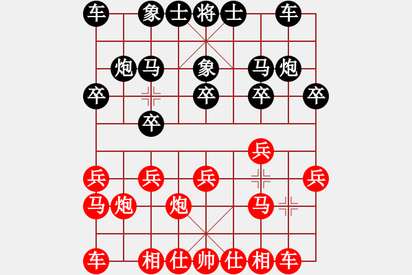 象棋棋譜圖片：帶你去看雨(5段)-和-liabcd(7段) - 步數(shù)：10 